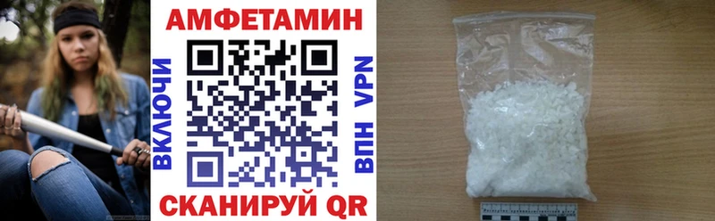 АМФ 97%  blacksprut ONION  Избербаш 