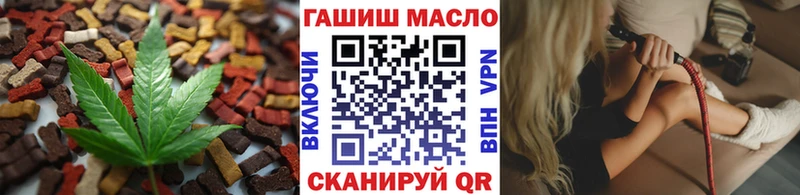 Печенье с ТГК марихуана  Избербаш 
