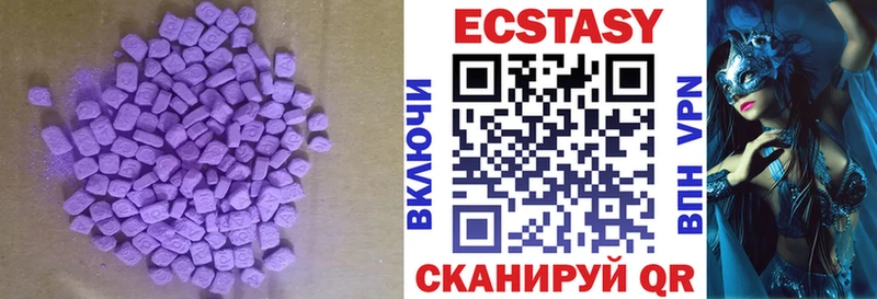 omg рабочий сайт  Избербаш  Экстази MDMA 