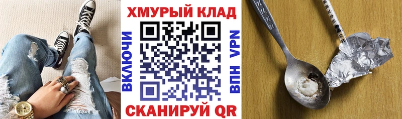 ГЕРОИН герыч  Избербаш 