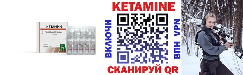 КЕТАМИН VHQ  где продают наркотики  Избербаш 