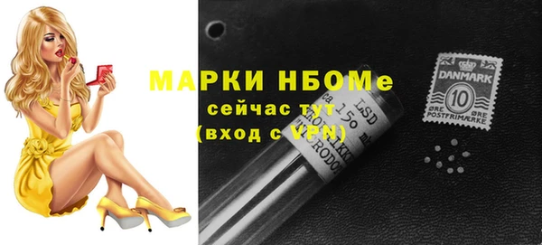 дистиллят марихуана Гусь-Хрустальный