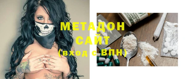 дистиллят марихуана Гусь-Хрустальный