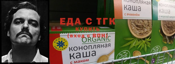 дистиллят марихуана Гусь-Хрустальный