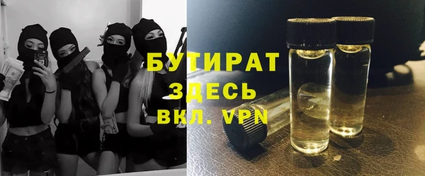 гашишное масло Гусиноозёрск
