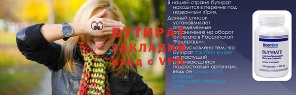 гашишное масло Гусиноозёрск