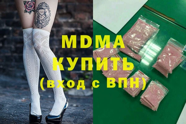 дистиллят марихуана Гусь-Хрустальный