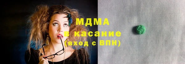 гашишное масло Гусиноозёрск