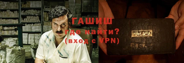 дистиллят марихуана Гусь-Хрустальный