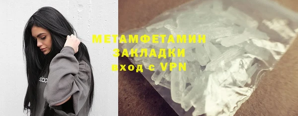гашишное масло Гусиноозёрск