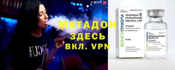 дистиллят марихуана Гусь-Хрустальный