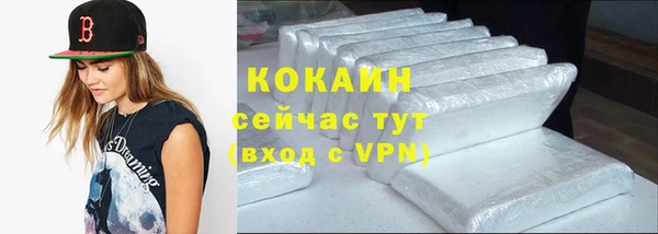 гашишное масло Гусиноозёрск