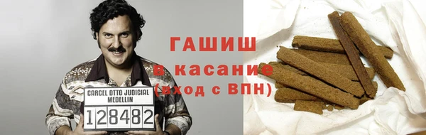 дистиллят марихуана Гусь-Хрустальный