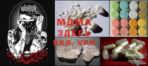 гашишное масло Гусиноозёрск