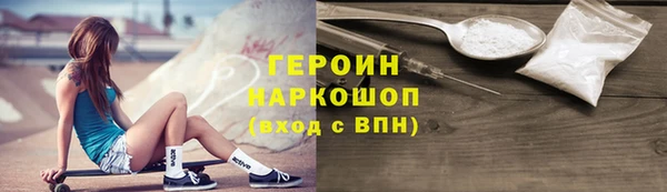 герыч Гусев