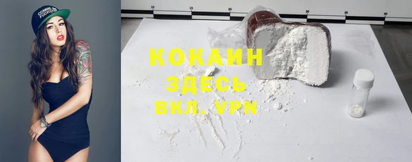 дистиллят марихуана Гусь-Хрустальный