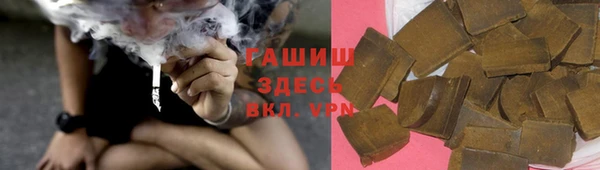 гашишное масло Гусиноозёрск