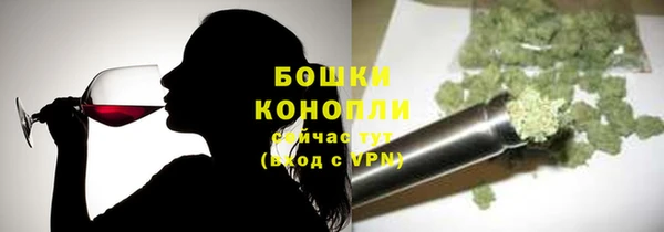 дистиллят марихуана Гусь-Хрустальный