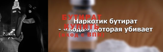 герыч Гусев