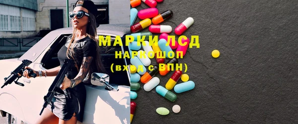 гашишное масло Гусиноозёрск