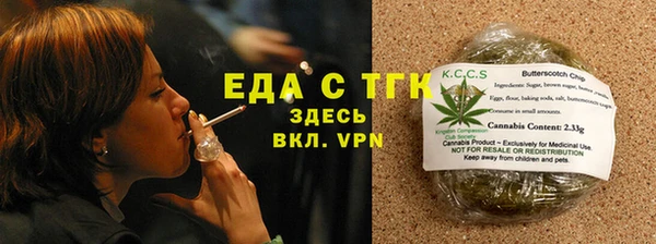 гашишное масло Гусиноозёрск