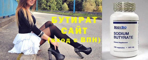 дистиллят марихуана Гусь-Хрустальный