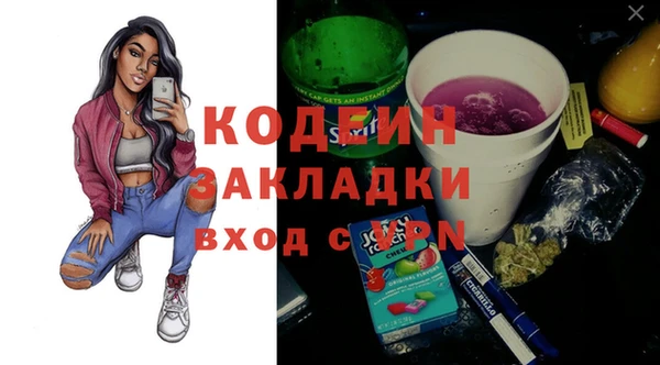 герыч Гусев