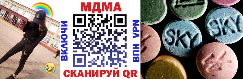 MDMA crystal  Избербаш 