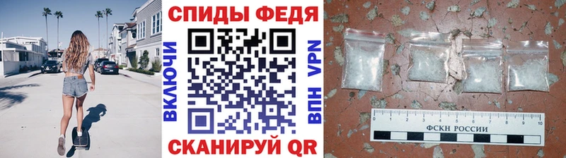 MEGA как зайти Избербаш Метамфетамин мет