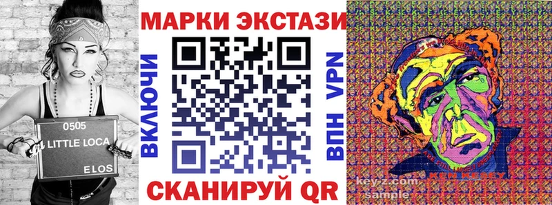 Марки 25I-NBOMe 1500мкг  это клад  Избербаш 