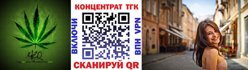 Дистиллят ТГК гашишное масло  Избербаш 